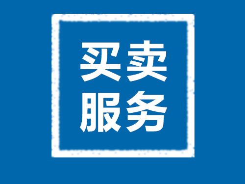 常德市德天財務(wù)咨詢有限公司,常德工商注冊,常德建筑資質(zhì)代辦,常德食品經(jīng)營許可證代辦哪里好,常德德天